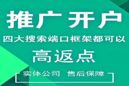 解析充值返点在旅游APP中的运用及效果